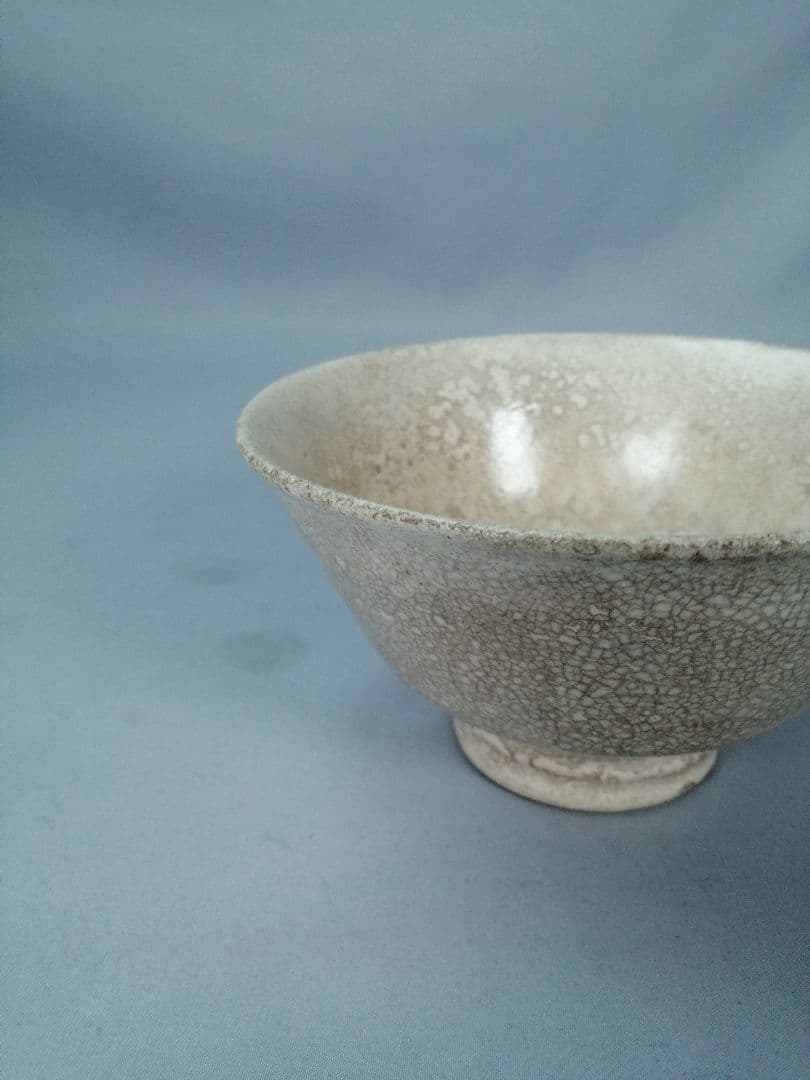 【茶道具】裏千家大宗匠箱書　硬手茶碗　茶碗A660