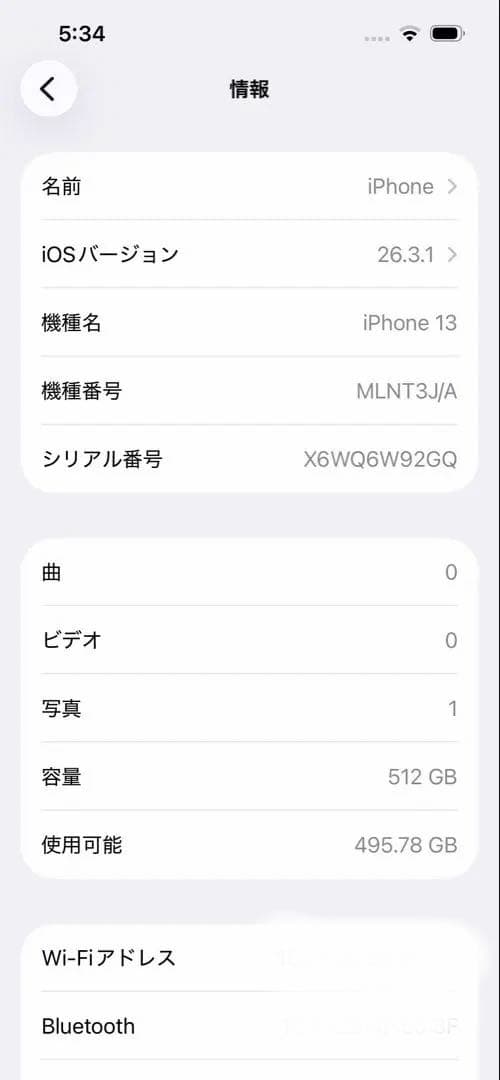 iPhone13 512GB 本体