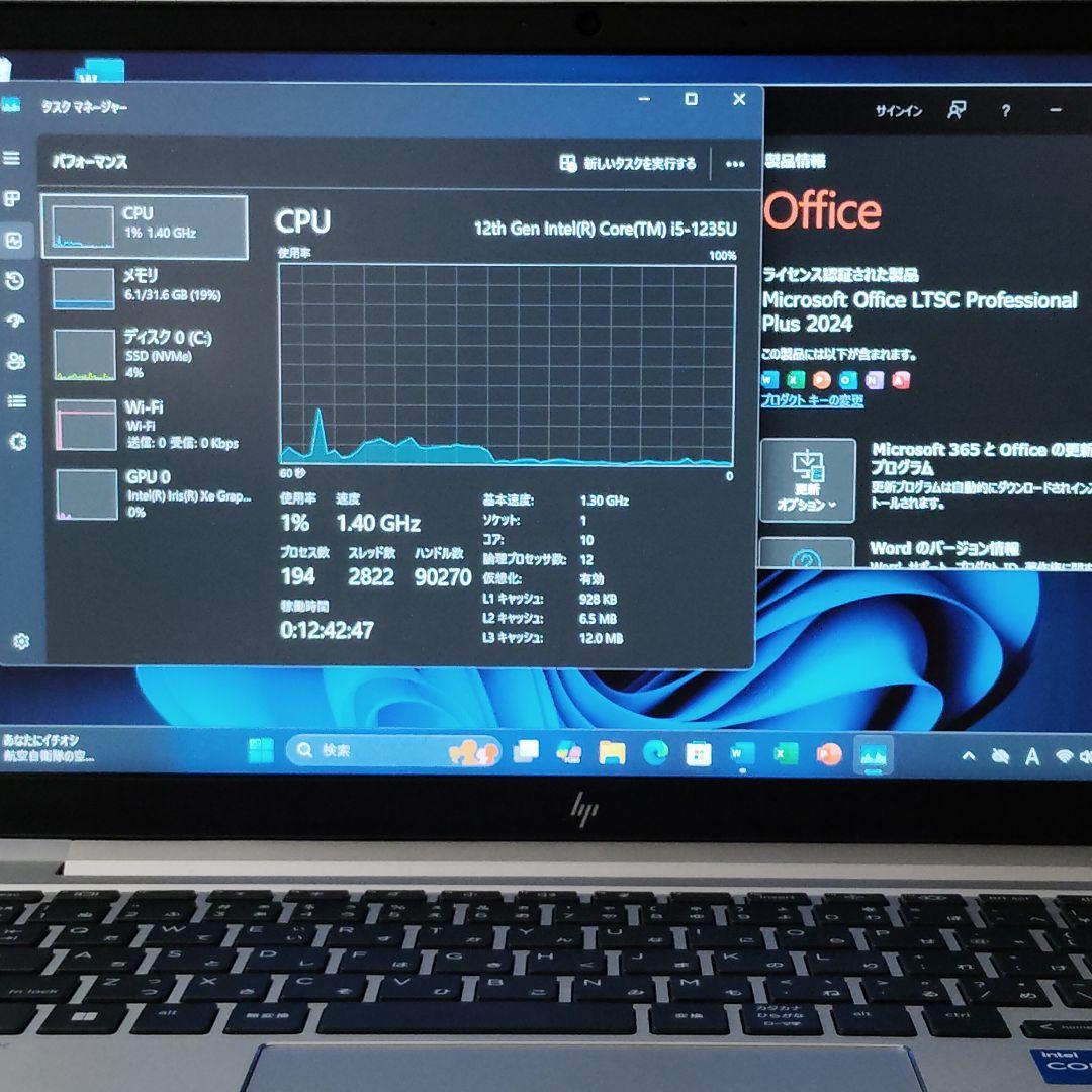 極美品 HP EliteBook 630 G9 第12世代i5 32GB 1TB
