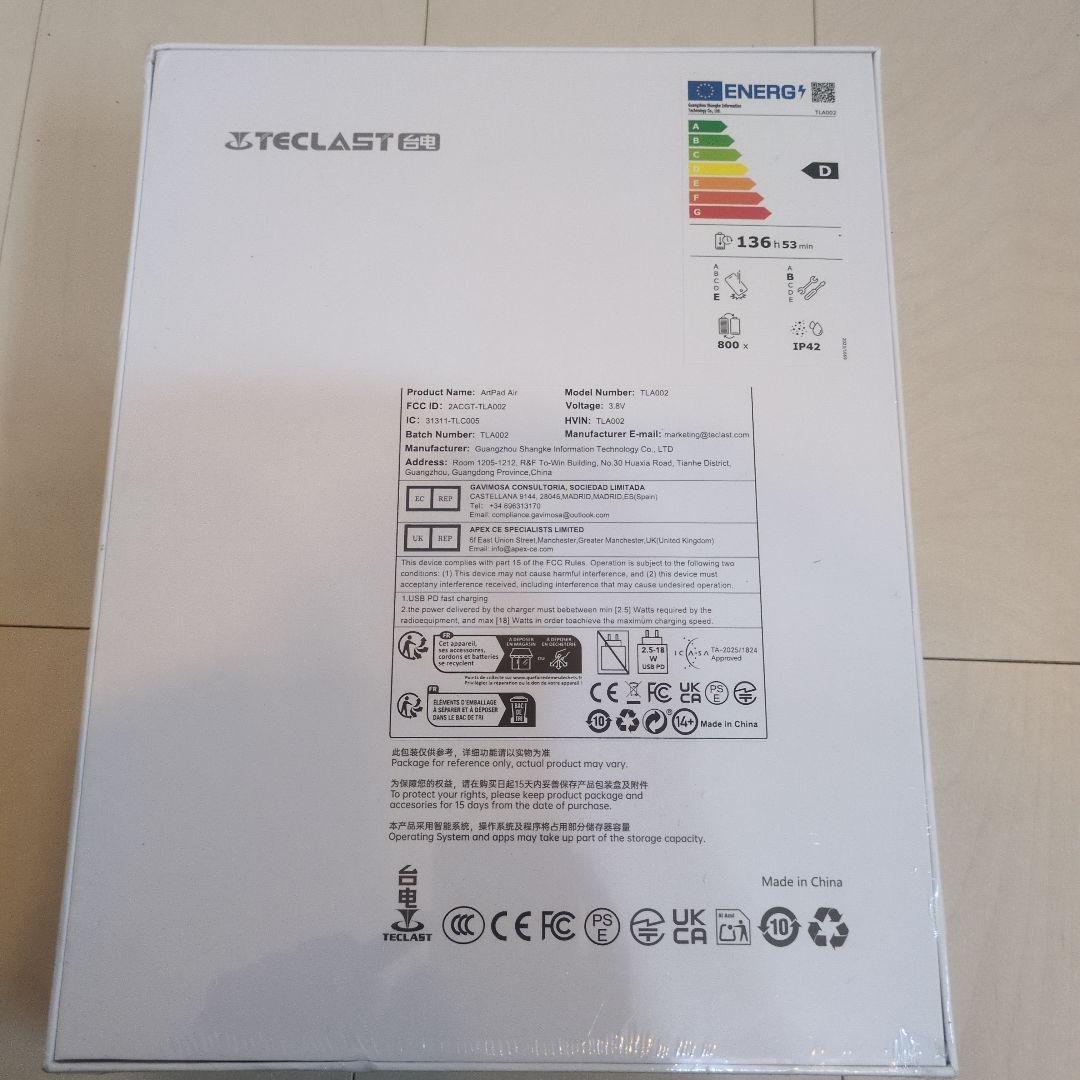 【新品未開封】 ArtPad Air 11インチ 4096段階圧力対応