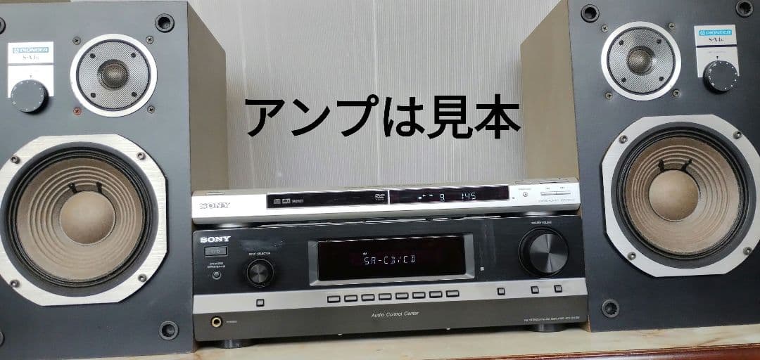 パイオニア　S-X4G ペアスピーカー　PIONEER