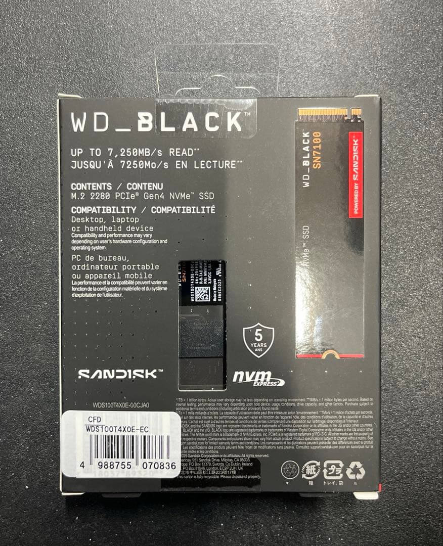 内蔵型SSD WD_BLACK SN7100 NVMe SSD 1TB