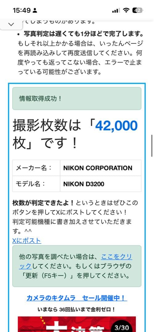 Nikon D3200 レンズ4本（キットレンズ×2、単焦点、広角）初心者セット