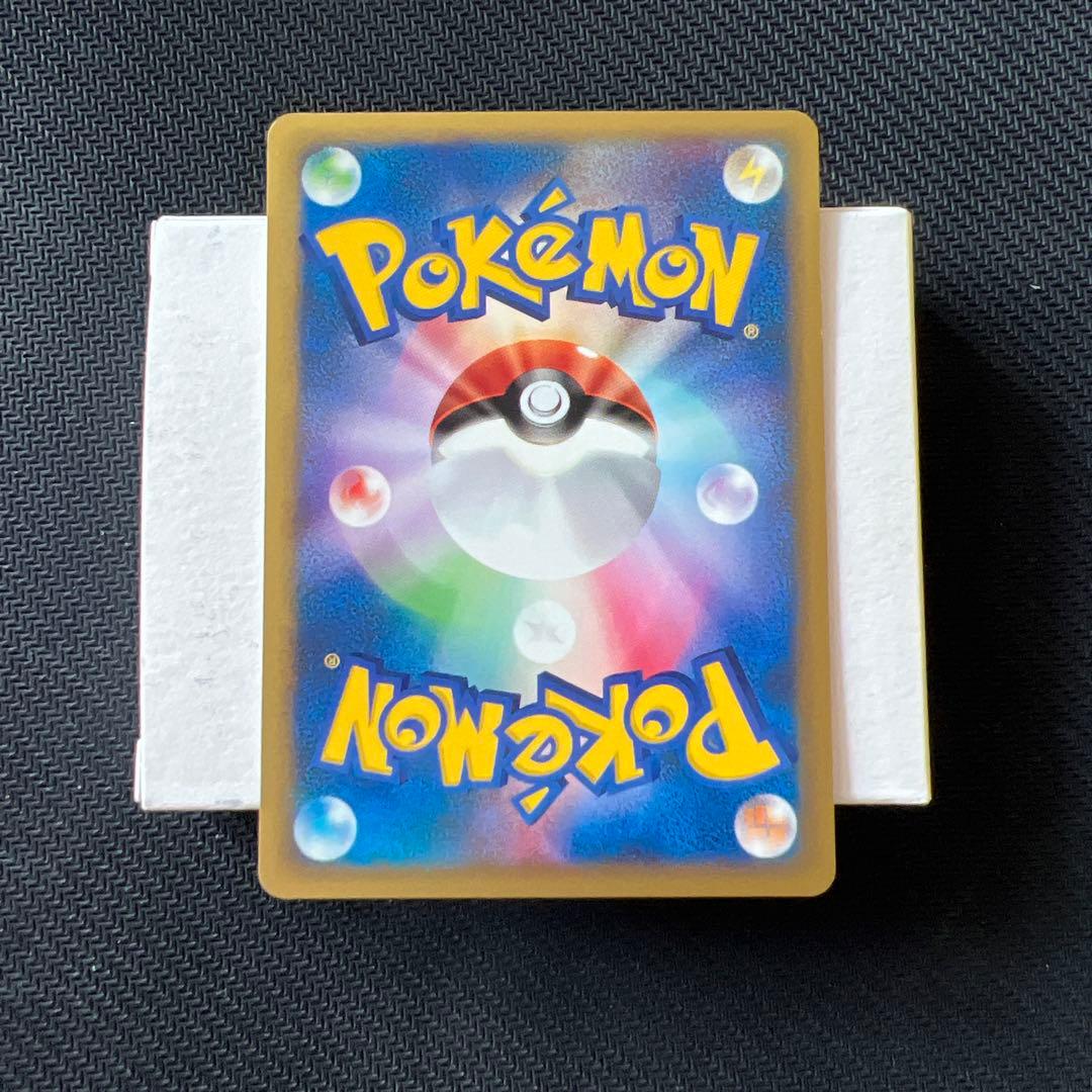 ヤ*ミ様 ワタルのカイリュー ● ポケモンカード★VS 100/141