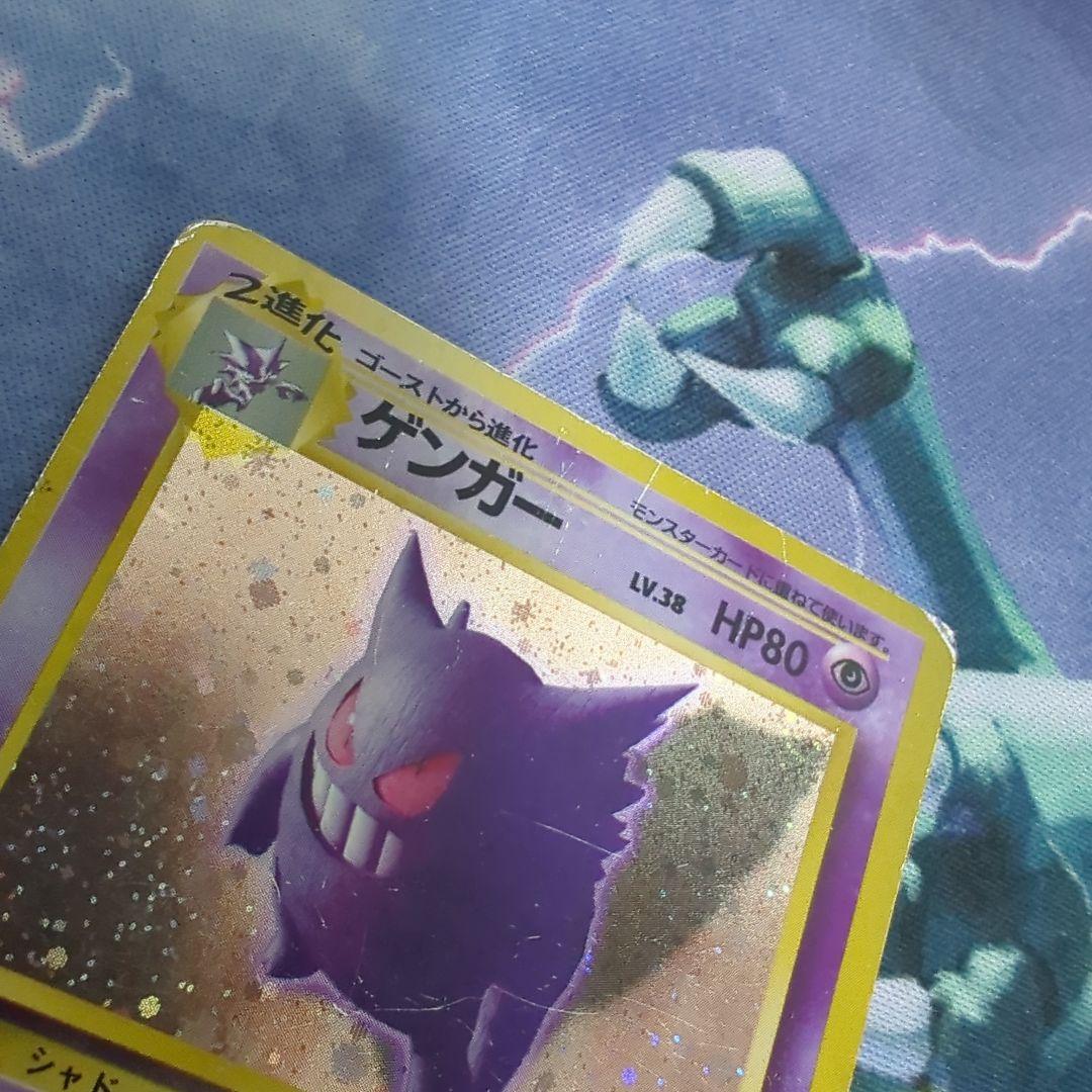 旧裏　ゲンガー　ホロ　キラ