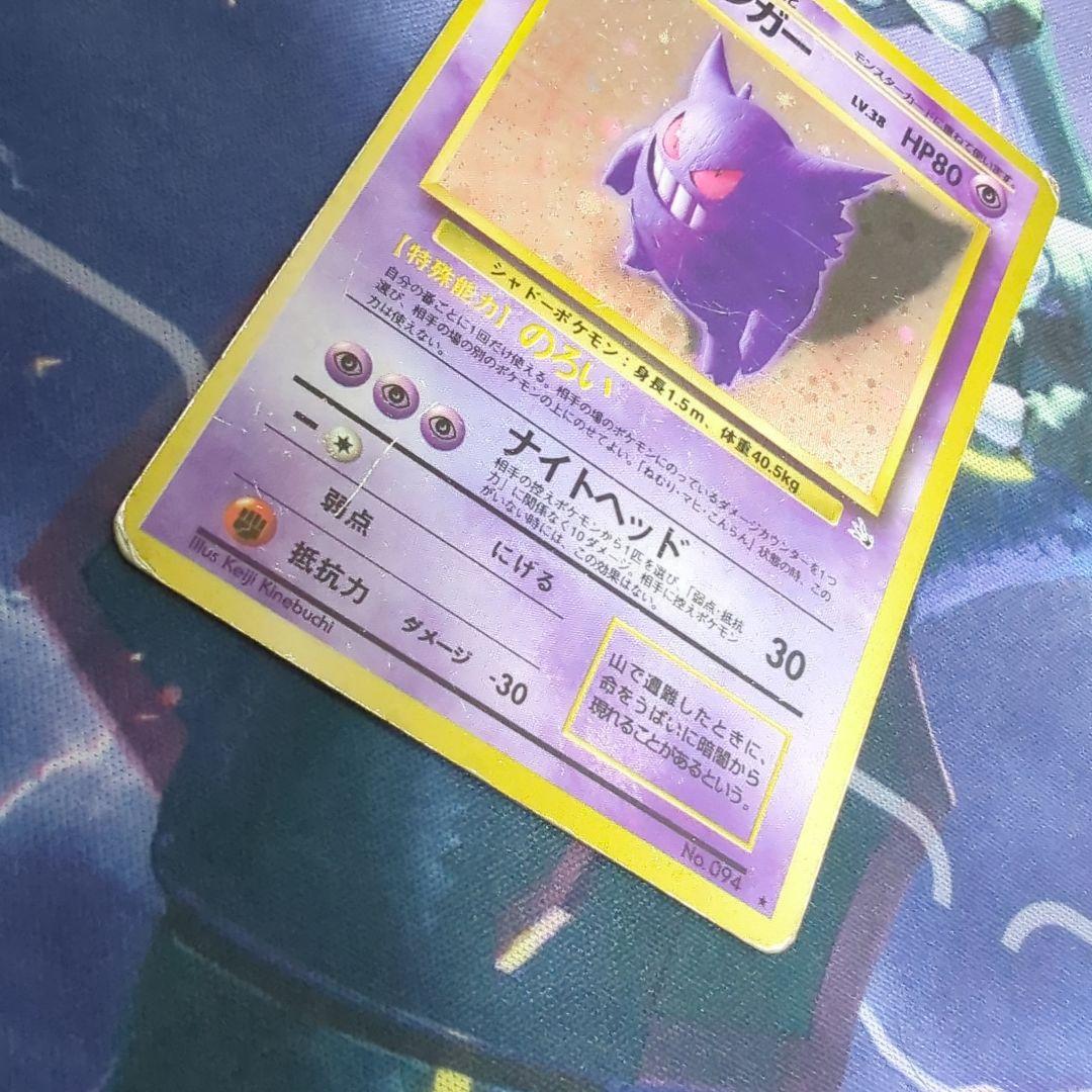旧裏　ゲンガー　ホロ　キラ
