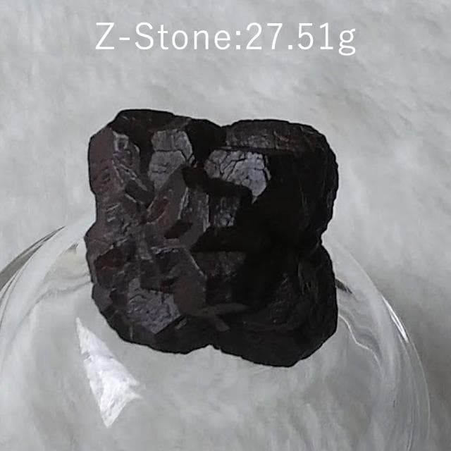 27.51g　ゼットストーン　予言の石　エジプトの星　針鉄鉱　鉱物標本　黒い石