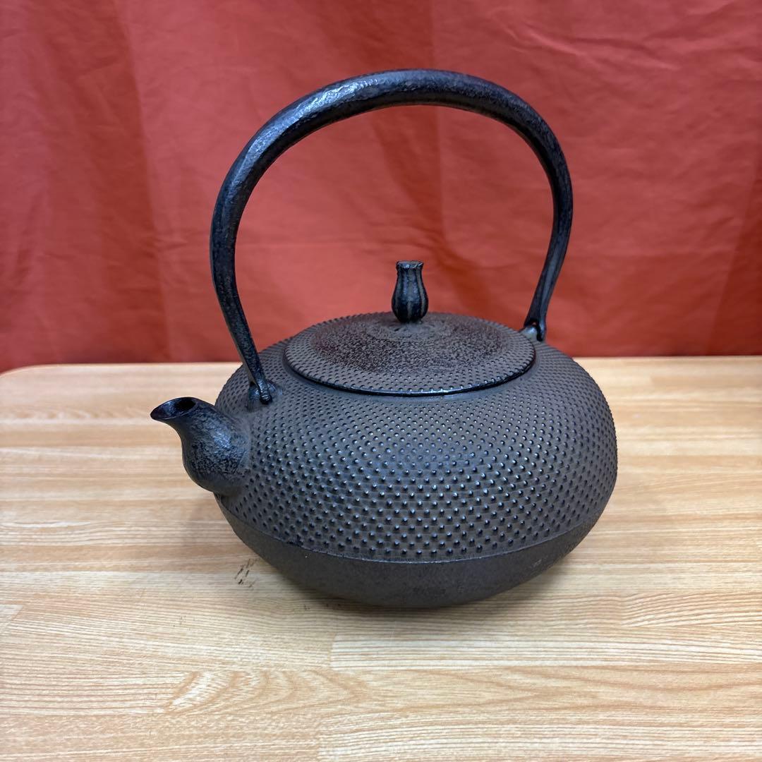 南部 薫山 霰 鉄瓶 南部鉄器 茶道具 煎茶道具