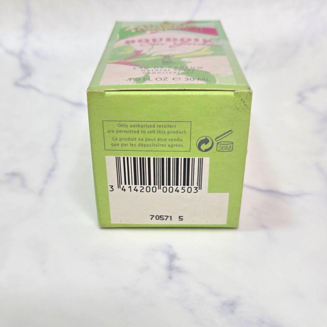 ヴィヴィアンウエストウッド✨ブドワール シンガーデン オードパルファム 30ml
