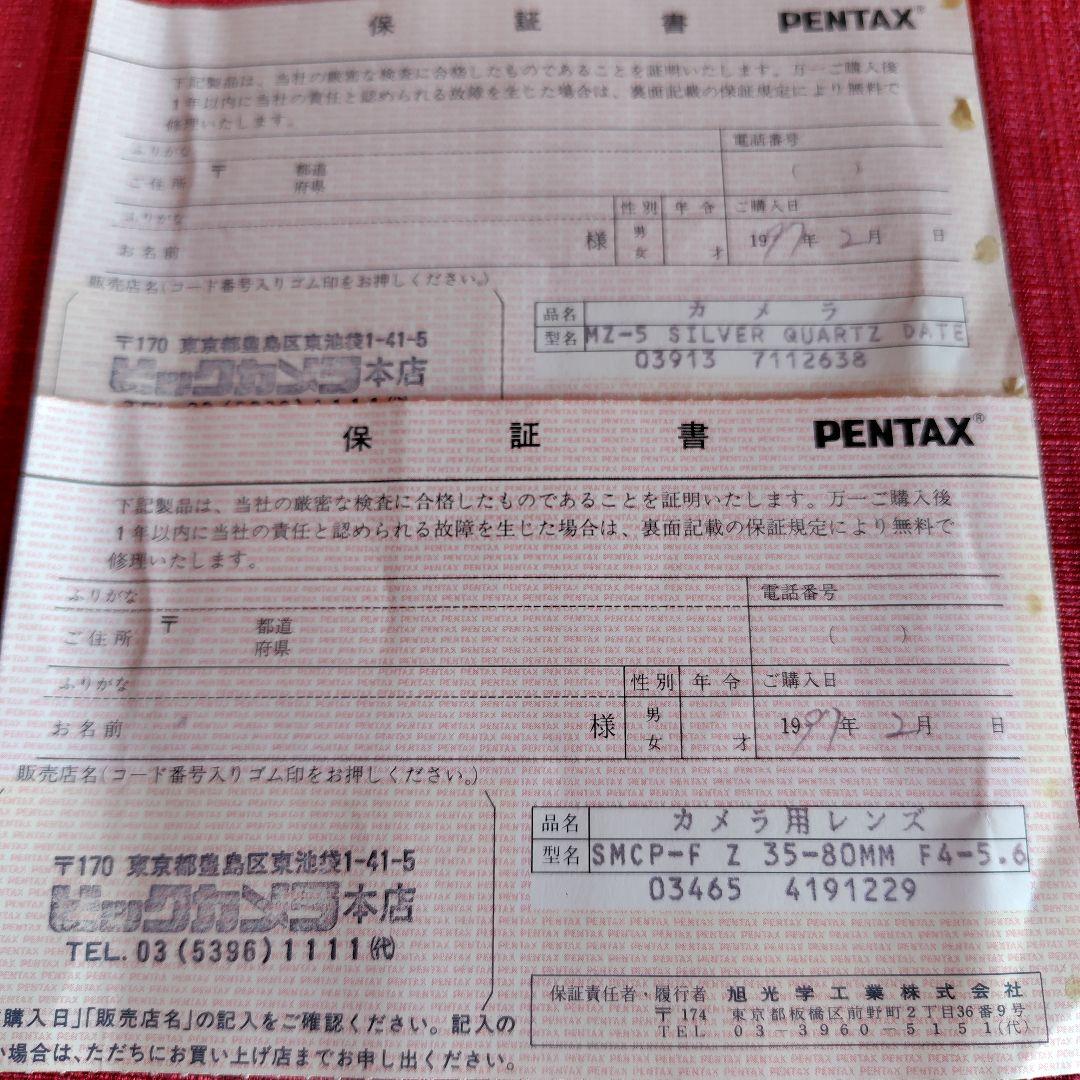 PENTAX MZ-5 一眼レフカメラ レンズ　ケーブルスイッチ　バッグセット