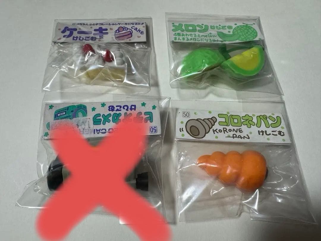 夢のある消しゴム