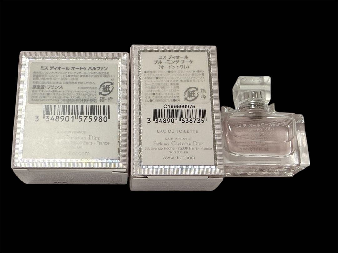 新品ミスディオールDIORミニチュア　香水ボトル3個セットレディース非売品可愛い