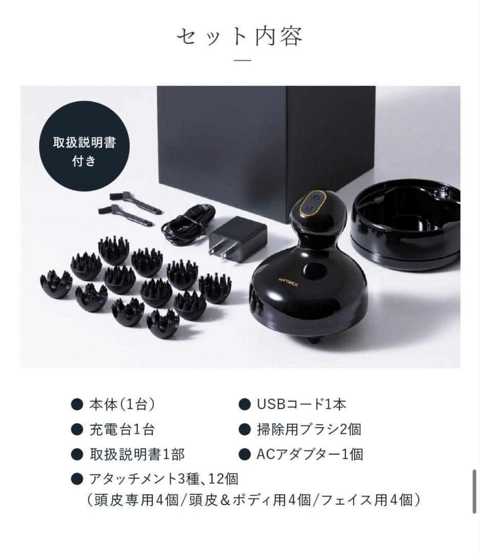 MYTREX EMSリフト 3種アタッチメント付