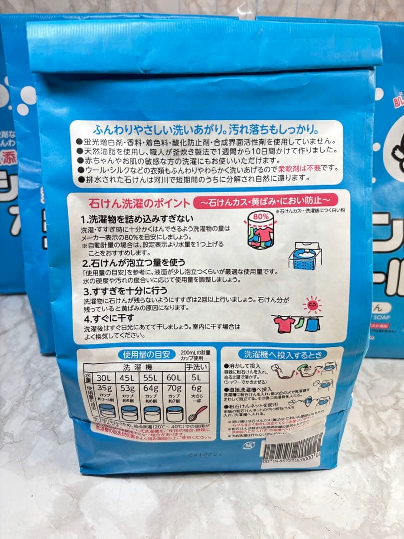 【新品6個セット】シャボン玉石けん　粉石けんスノール1kg×6袋