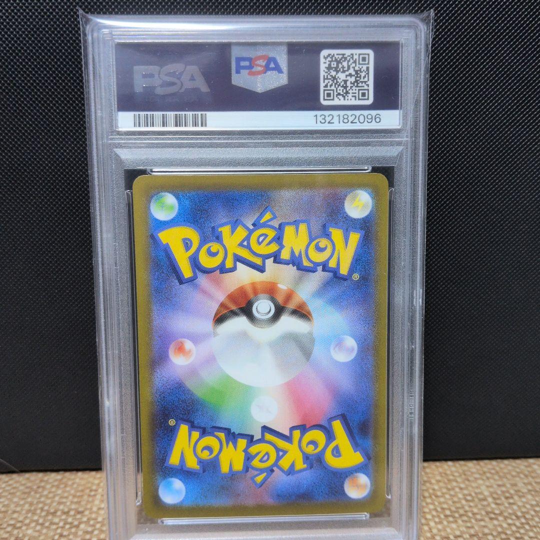 エーフィ マスターボールミラー　PSA10