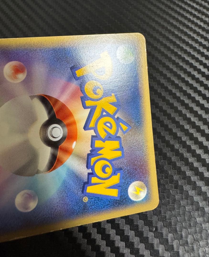 ポケモンカード　サンダース　レジェンド　ミラー　アンリミ