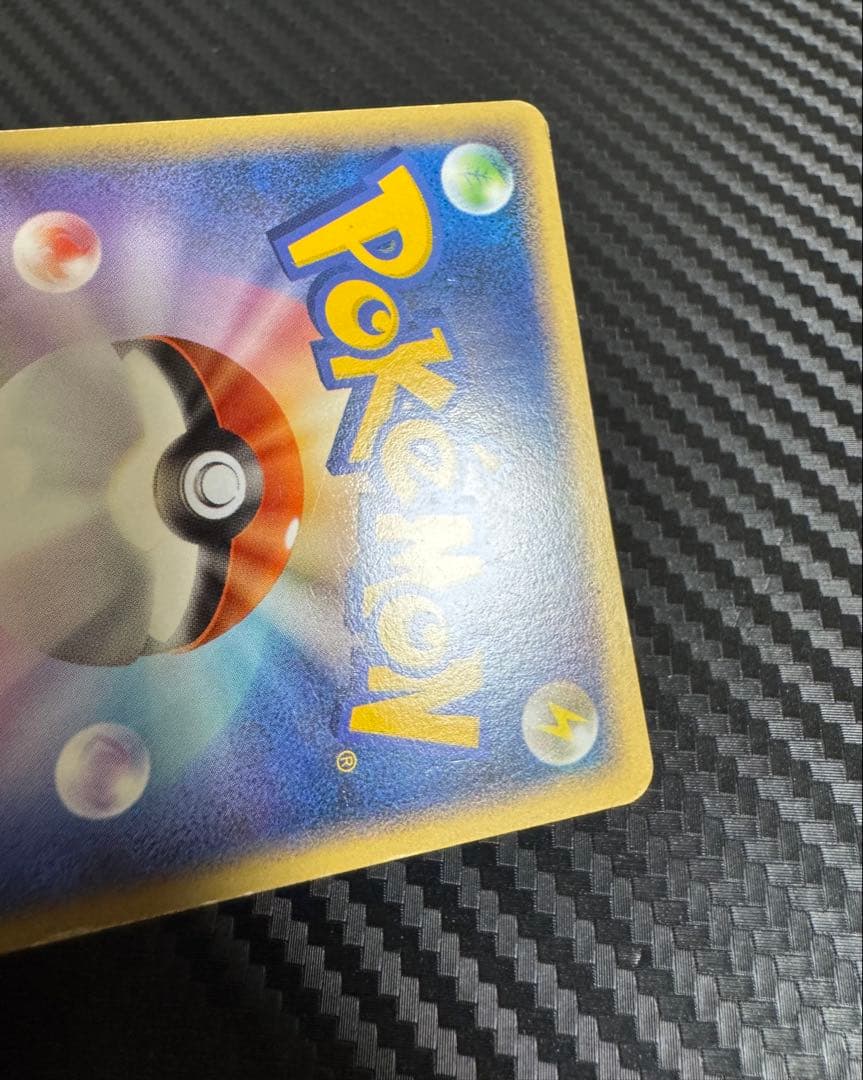 ポケモンカード　サンダース　レジェンド　ミラー　アンリミ