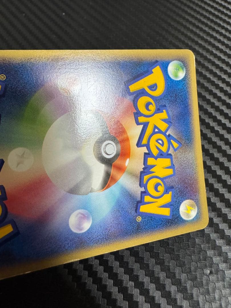 ポケモンカード　サンダース　レジェンド　ミラー　アンリミ