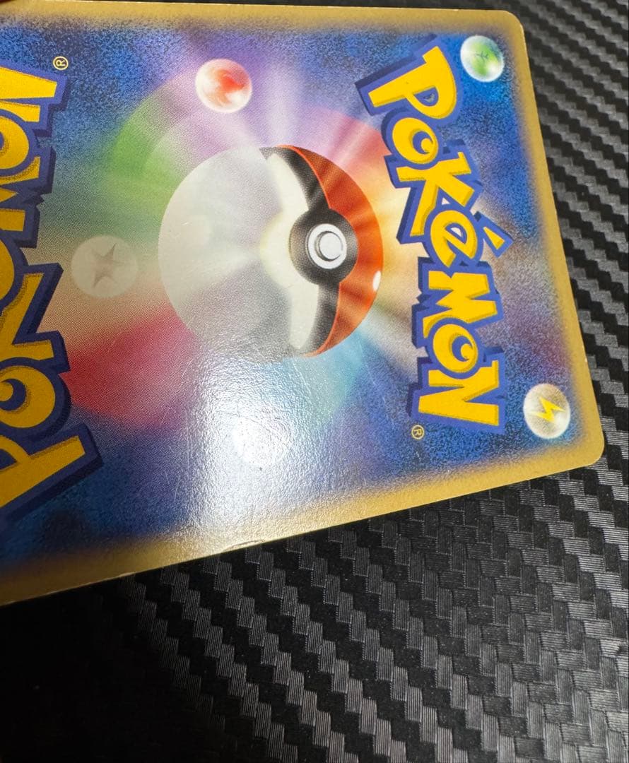 ポケモンカード　サンダース　レジェンド　ミラー　アンリミ