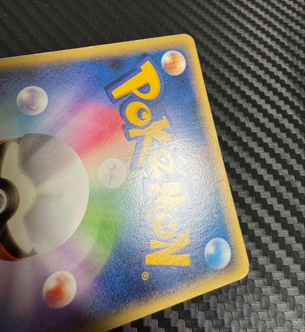 ポケモンカード　サンダース　レジェンド　ミラー　アンリミ
