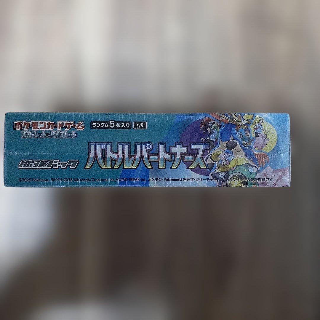 メガブレイブ、メガシンフォニア、バトルパートナーズシュリンク付きBOX３箱セット