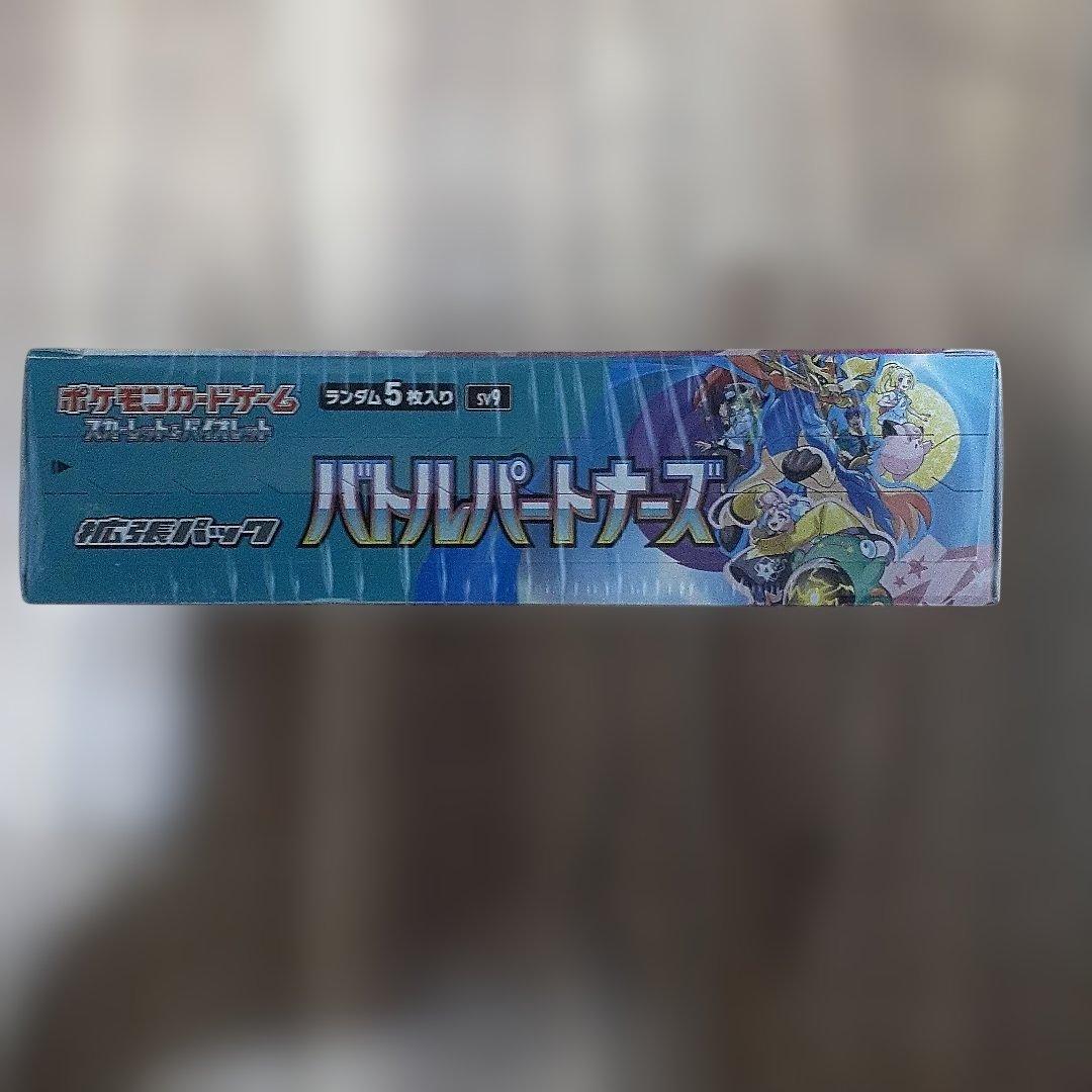 メガブレイブ、メガシンフォニア、バトルパートナーズシュリンク付きBOX３箱セット