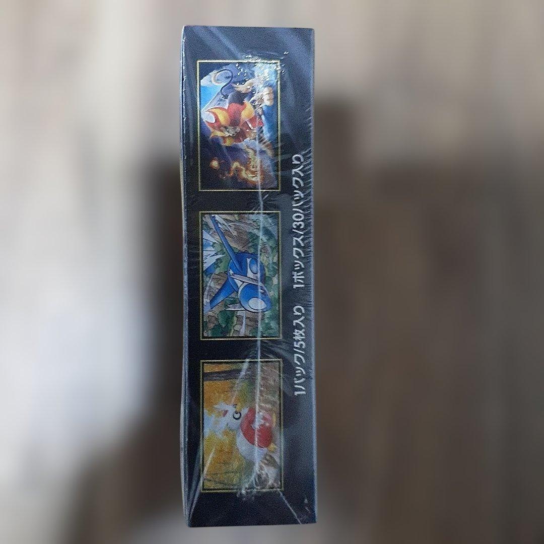 メガブレイブ、メガシンフォニア、バトルパートナーズシュリンク付きBOX３箱セット