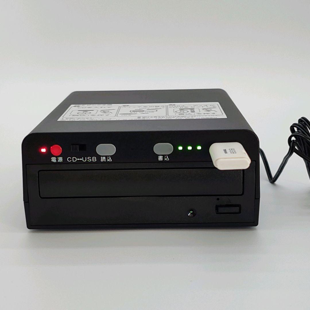 SKNET CDダビングキング SK-CDB MP3