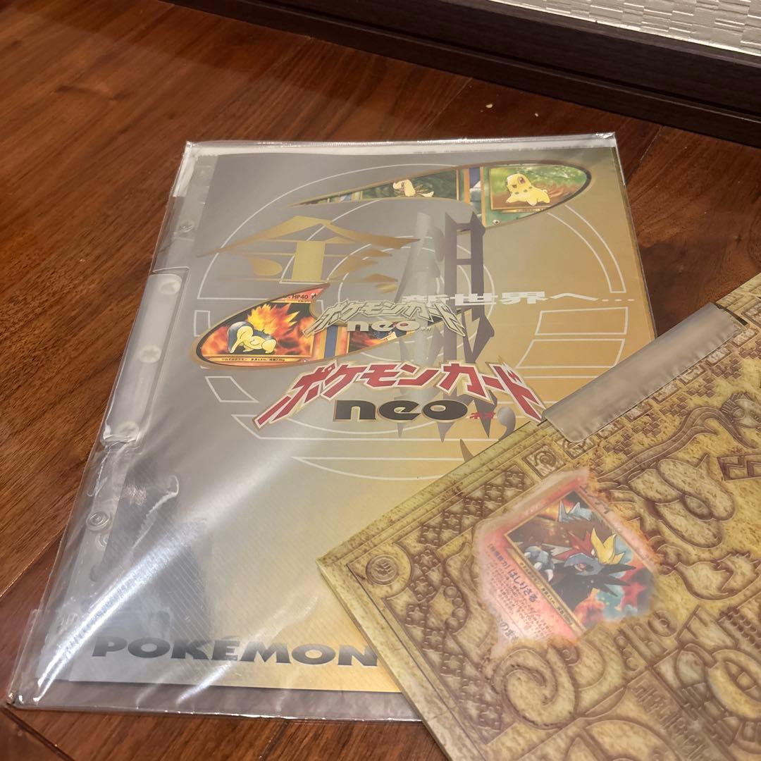 ぎ*ら様 ポケモンカード　ネオ　2 ファイル　未開封　2セット　金銀