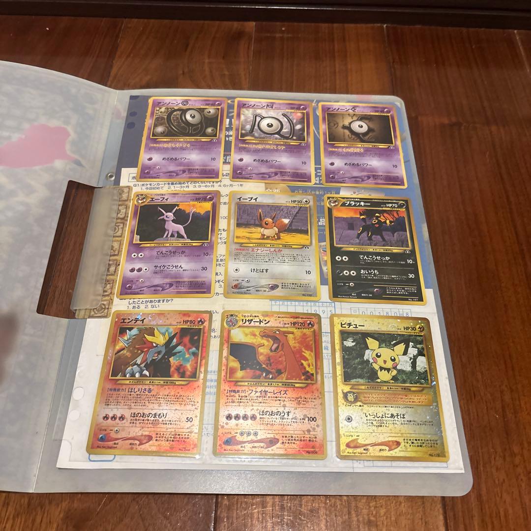 ぎ*ら様 ポケモンカード　ネオ　2 ファイル　未開封　2セット　金銀