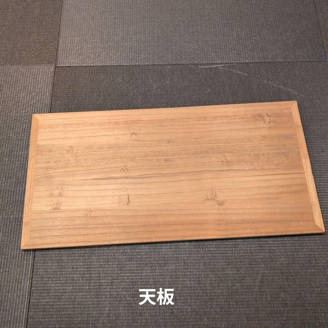 利休好写し　袋棚