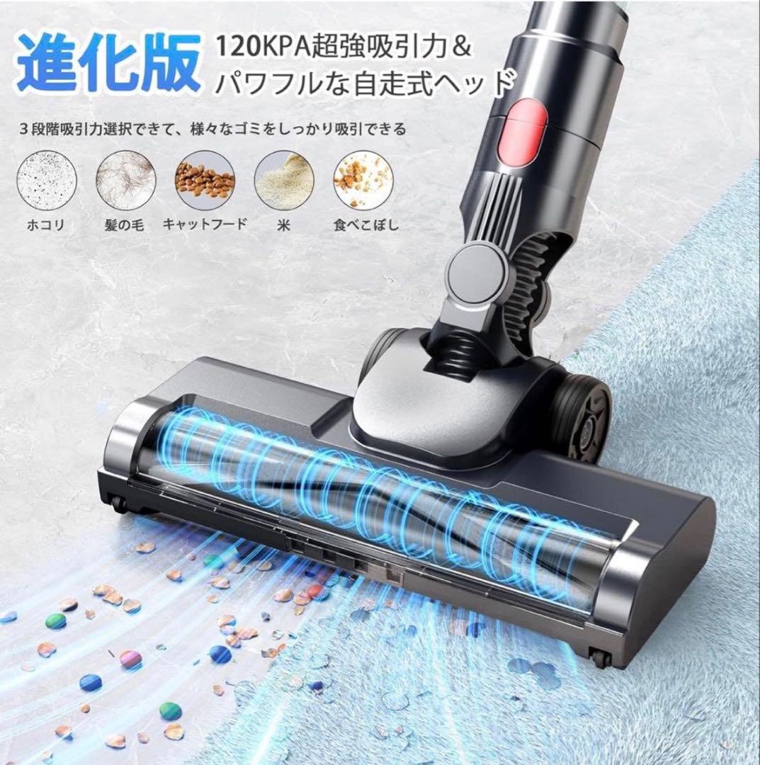 掃除機 コードレス 120Kpa超強力吸引 コードレス掃除機 サイクロン式