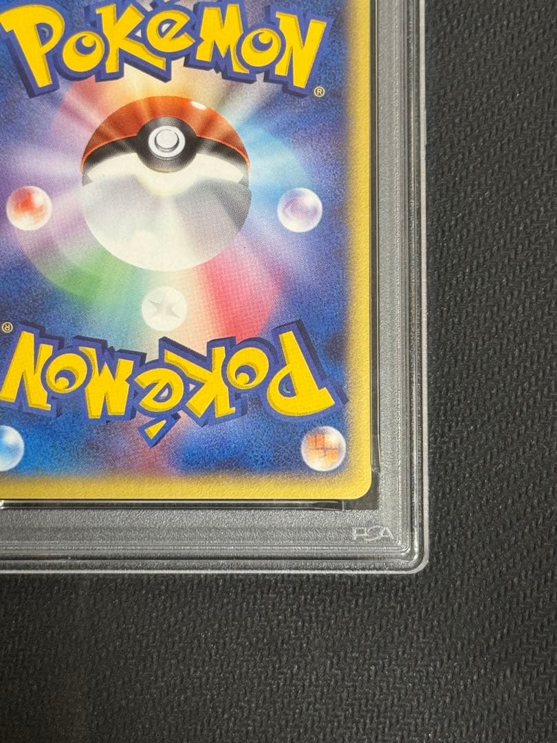 ミュウツー⭐︎ ゴールド　スター　ギフトボックス ポケモンカード　psa7