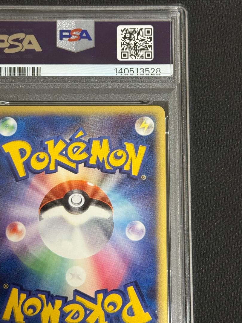 ミュウツー⭐︎ ゴールド　スター　ギフトボックス ポケモンカード　psa7