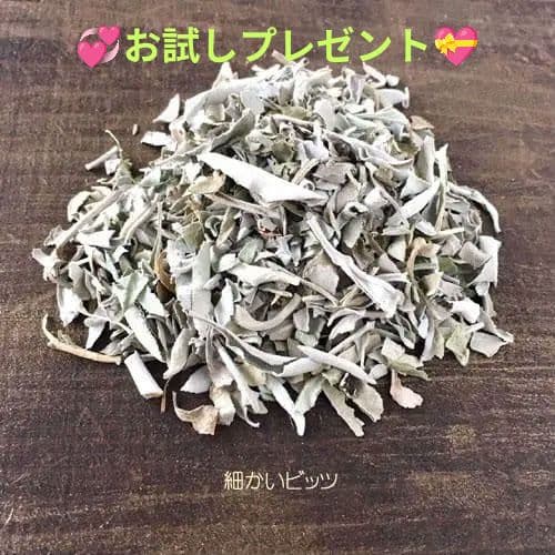 ★特選再入荷★無農薬カリフォルニア産【箱配送1kg高品質ホワイトセージ】❤️