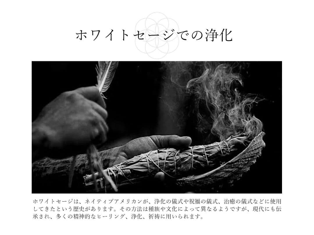 ★特選再入荷★無農薬カリフォルニア産【箱配送1kg高品質ホワイトセージ】❤️