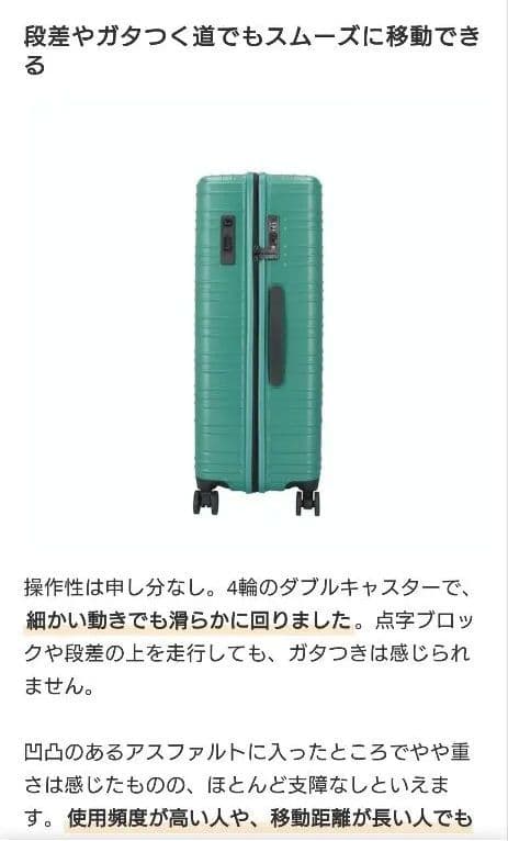 東急ハンズ購入　hands＋ キャリーケース 83L　濃ブラウン　大型　大容量