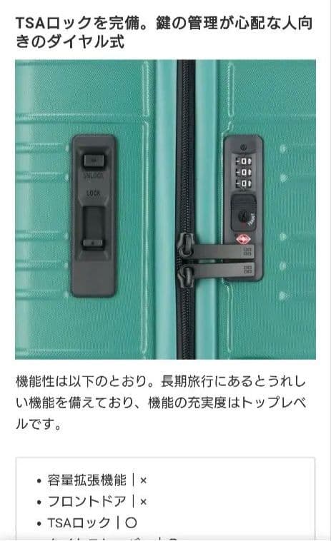 東急ハンズ購入　hands＋ キャリーケース 83L　濃ブラウン　大型　大容量