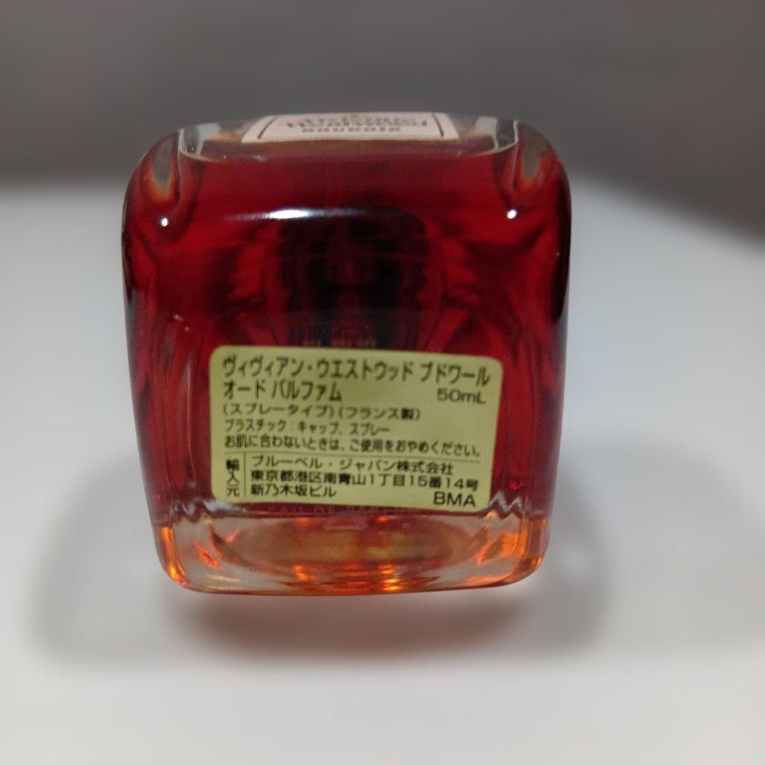 Vivienne Westwood　ブドワール50ml