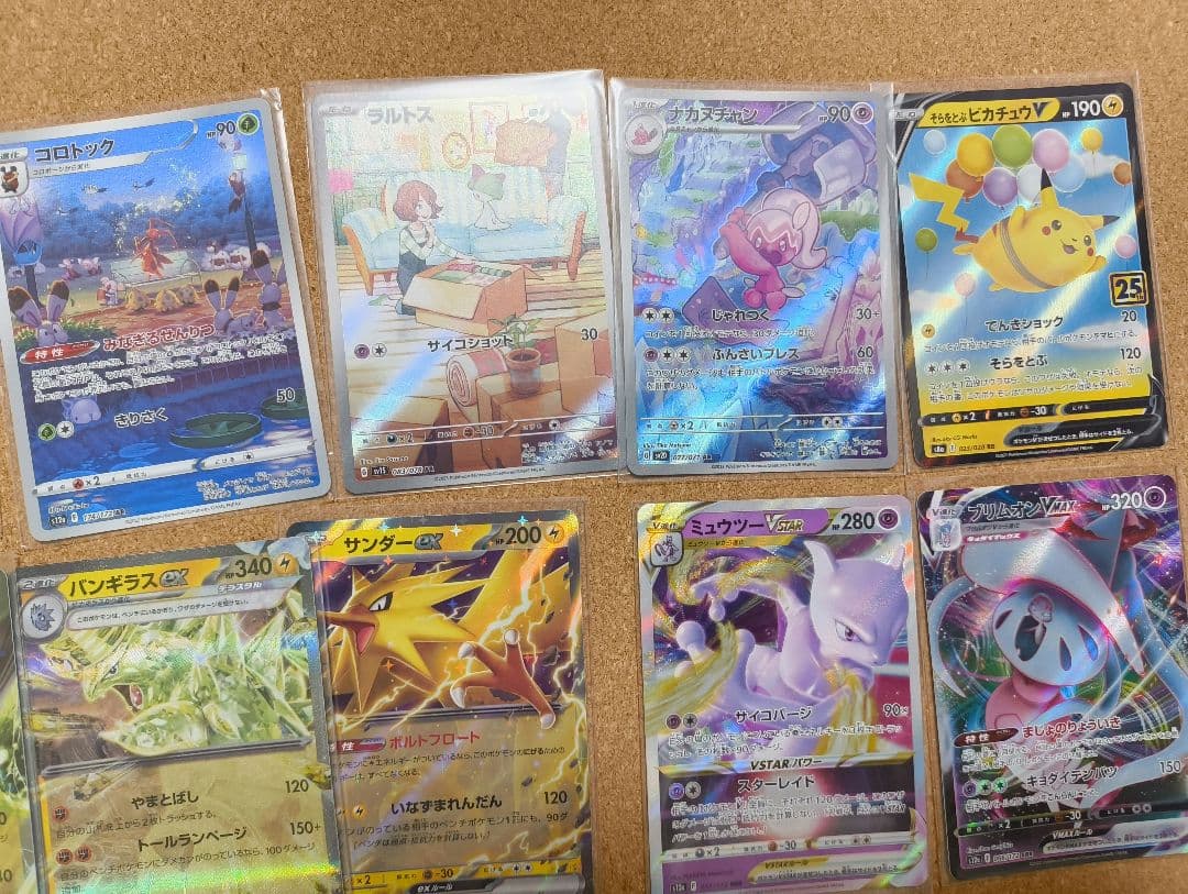 ポケカ 引退品 プロモカード AR 含む 大量 まとめ売り ポケモンカード