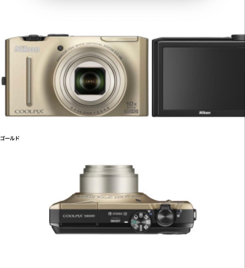 デジタルカメラ Nikon COOLPIX S8100