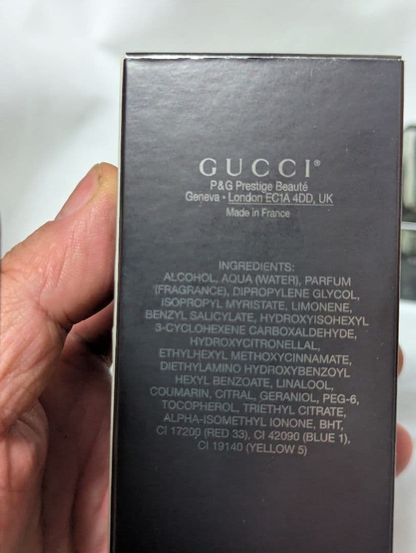 廃盤希少グッチバイグッチプールオムオードトワレ50ml