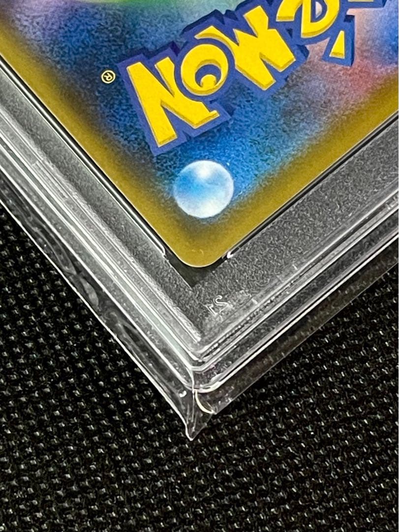 【PSA10】救助隊DXのピカチュウ 036/S-P プロモ GEM MT10