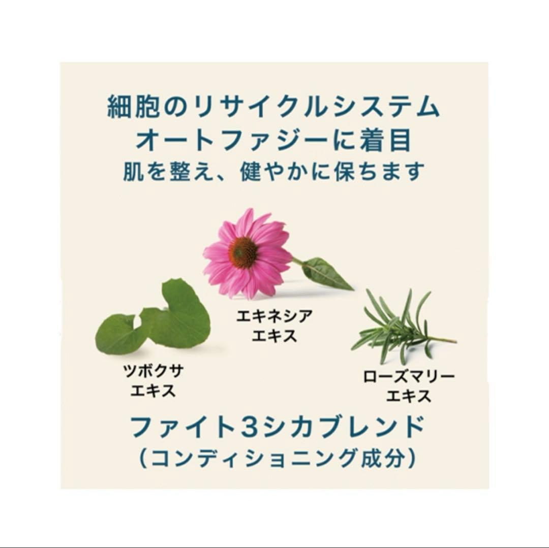 【新品・未開封】Amway アーティストリー インテンシブ-プロ 14ナイツ