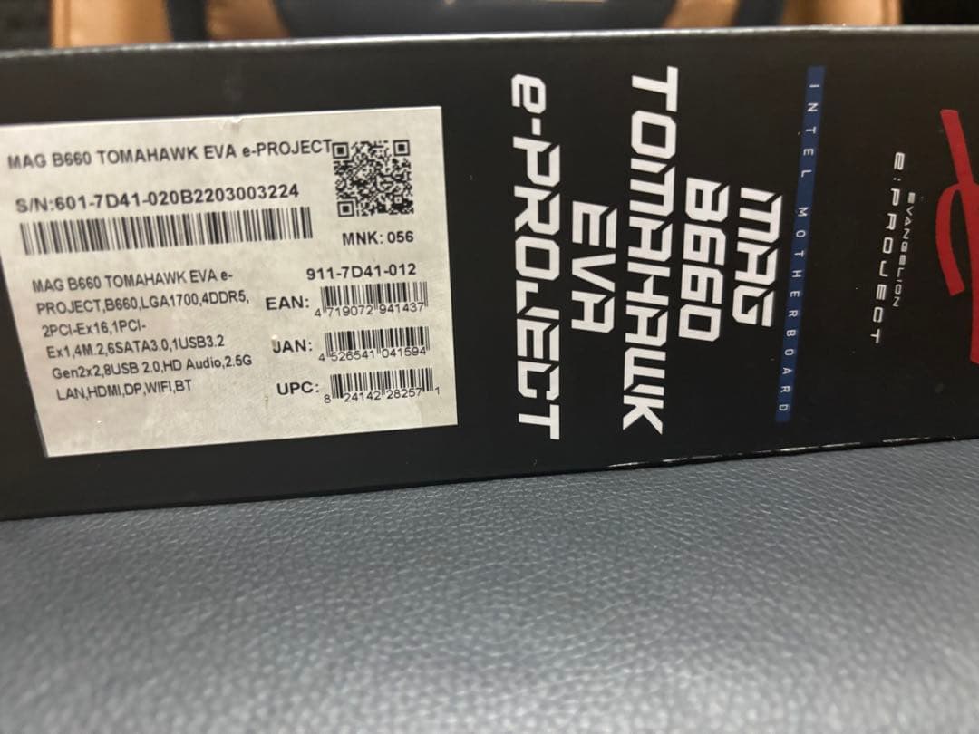 マザーボード MSI MAG B660 TOMAHAWK EVA e-PROJECT