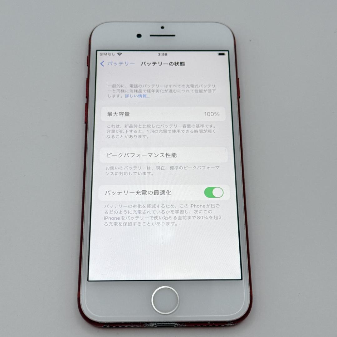 【良品】iPhone7 256GB SIMフリー MPRY2J/A レッド