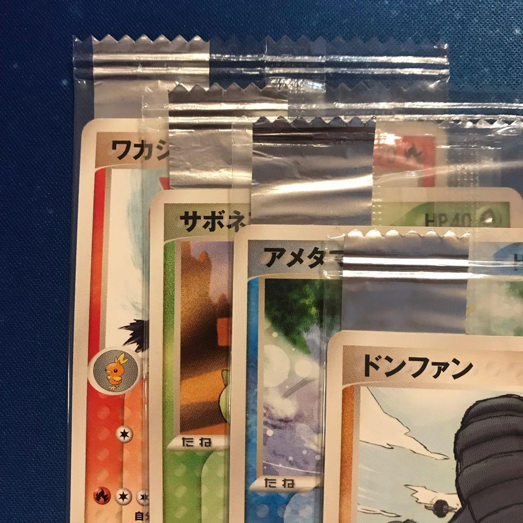 《未開封》 meiji プロモカード まとめ売り
