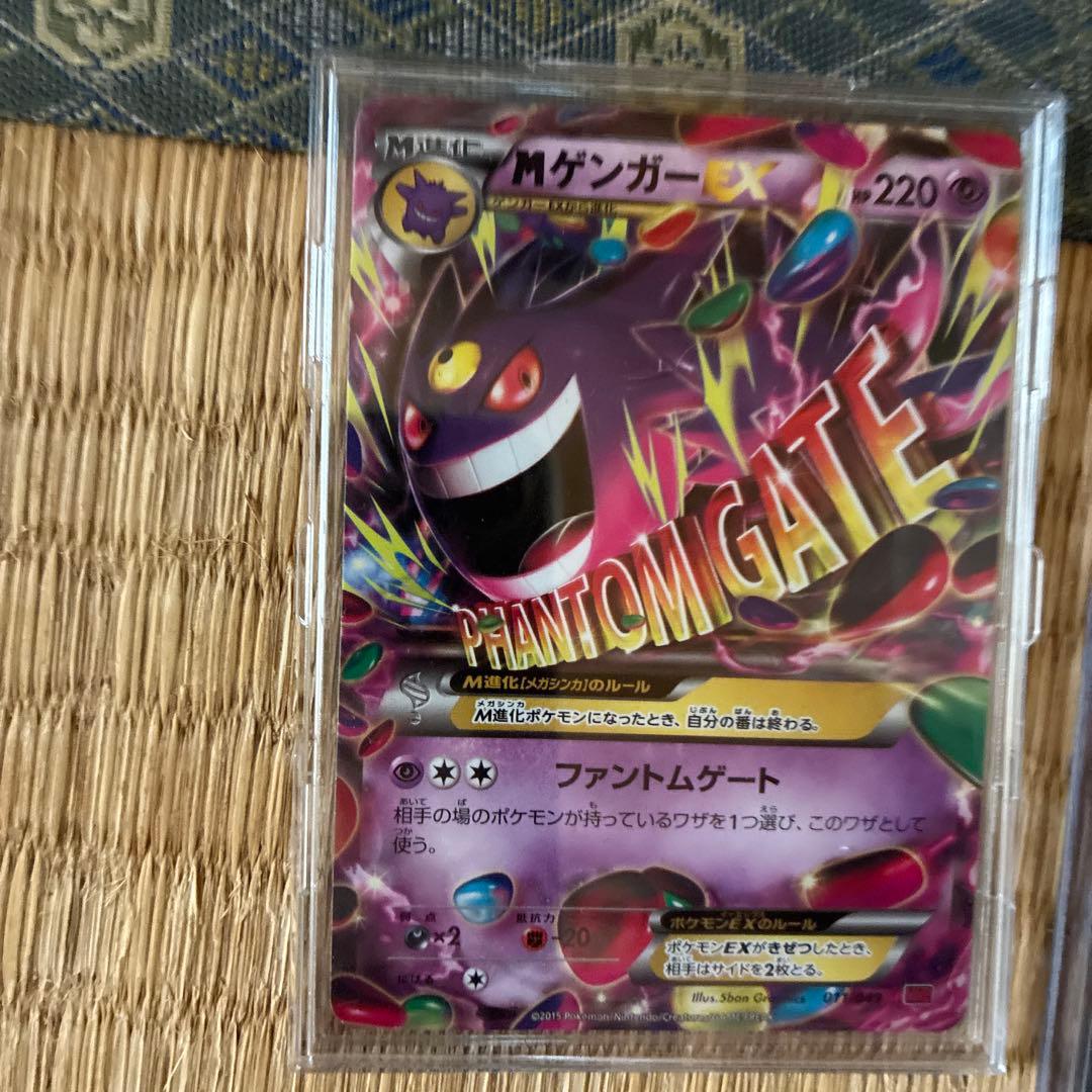 未開封ポケモンカードボックスとカード