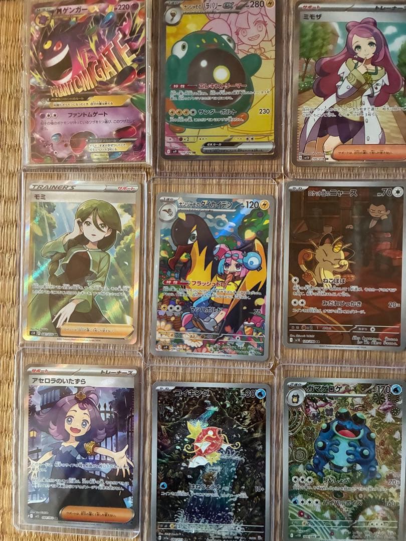 未開封ポケモンカードボックスとカード