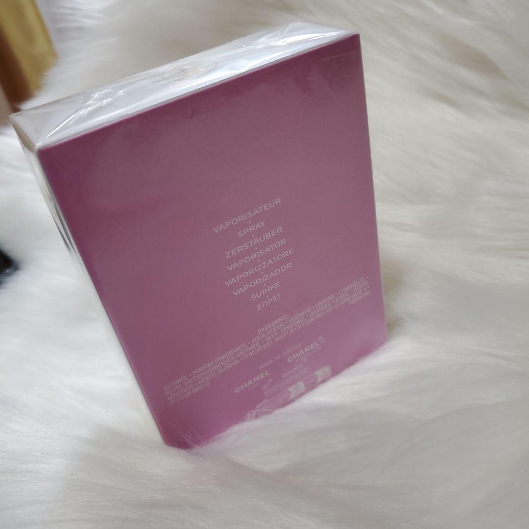 T*e様 CHANEL CHANCE Eau Splendide 100ml